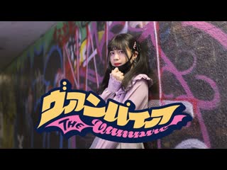 ~【ナキウサ】 ヴァンパイア【踊ってみた】 niconico video sm38679140