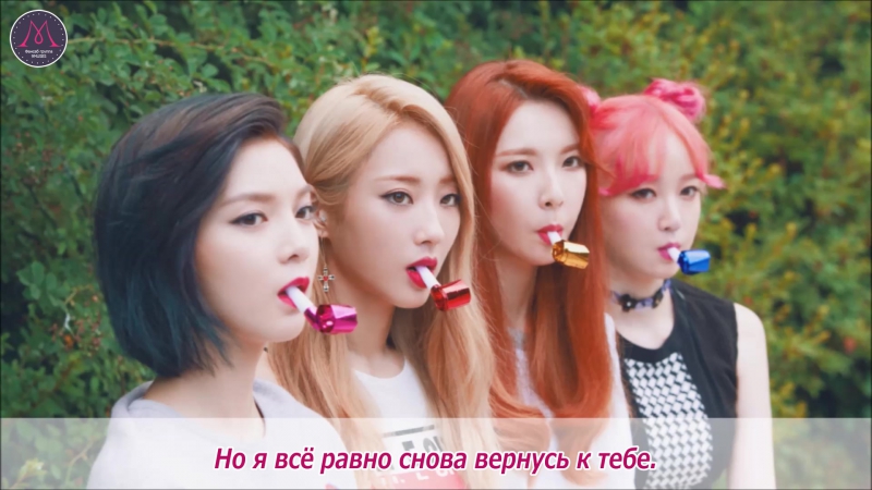 Nine muses a / 9muses monster