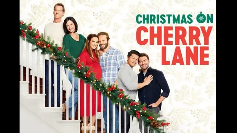 Рождество на черри лейн (2023) christmas on cherry lane