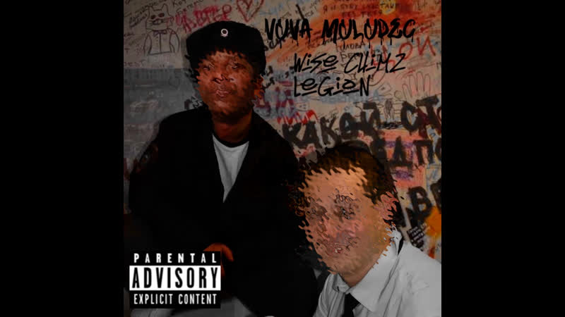 Вандам танцует под vova