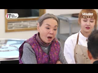 200114 boram mc sbs "do you eat?"