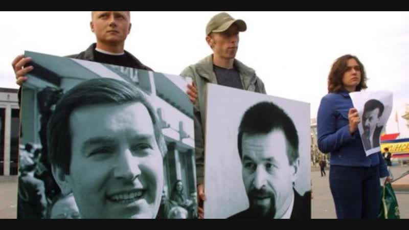 Справу “зніклых палітыкаў” хочуць пахаваць у архіве? гаворым у 1505