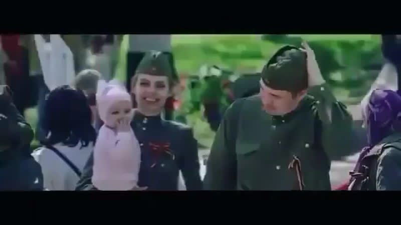 Помните!