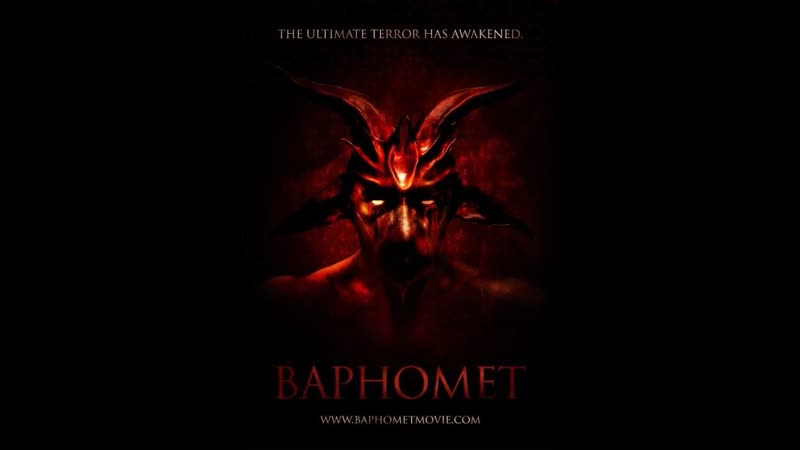 Бафомет / baphomet (2021)