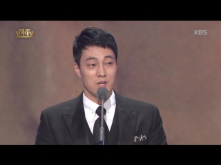 2015 kbs drama awards so jisub top excellence actor