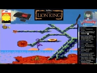 The lion king [sms] live stream by kyeima