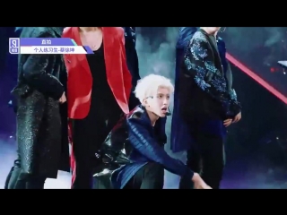 The way xukun and yixing look at eachother, thats kind of hot