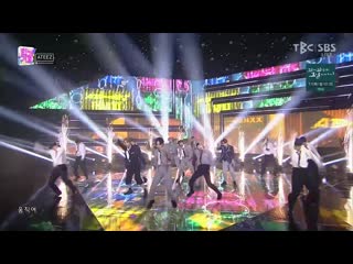 Sbs 인기가요 1064회 (일) 2020 09 13 오후2시25분