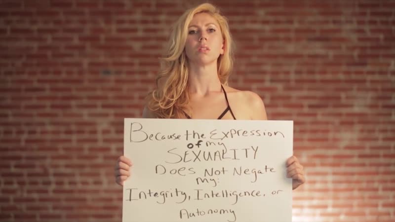 Прояви свою сексуальность