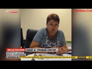 Московский школьник ушел воевать снайпером в правый сектор