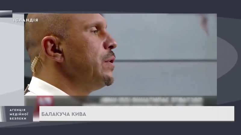 Кива заявил, что будет бороться против украины и украинского народа