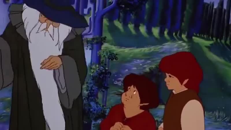 Будь осторожен фродо! хм блять!