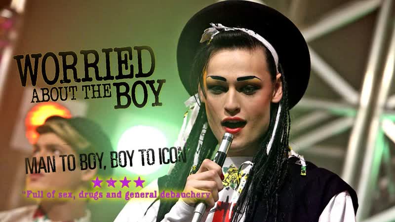 Переживая за боя | worried about the boy (2010)