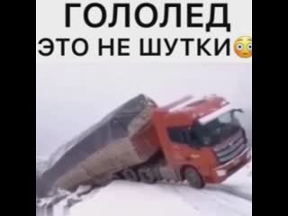 Camion Порно Видео | нанж.рф