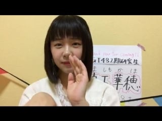 181001 showroom ngt48 kks mashimo kaho