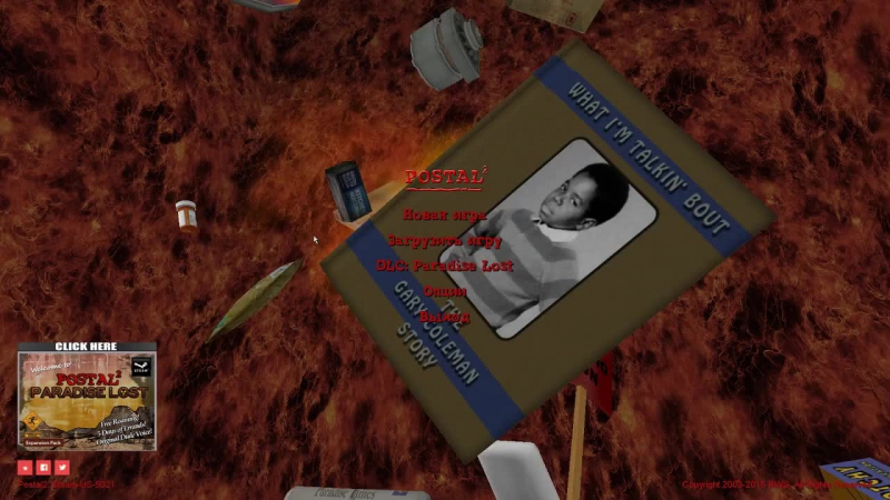 Postal porn video – Postal 2 ( 18+ )