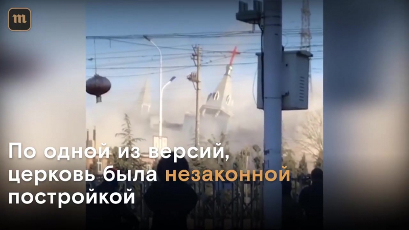 Объяснил porn video – В китае взорвали христианскую церковь почему никто не объяснил