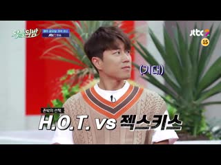 Jang suwon reply night 190816 teaser