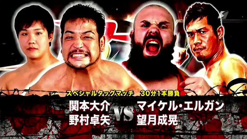 Daisuke sekimoto & takuya nomura vs masaaki mochizuki & michael elgin (bjw porn mania vii)