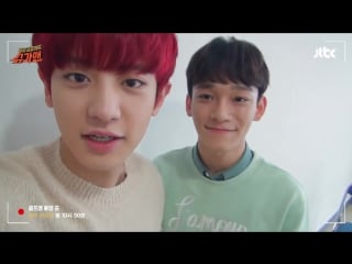 [cut] 160518 exo's chen, chanyeol @ sugarman