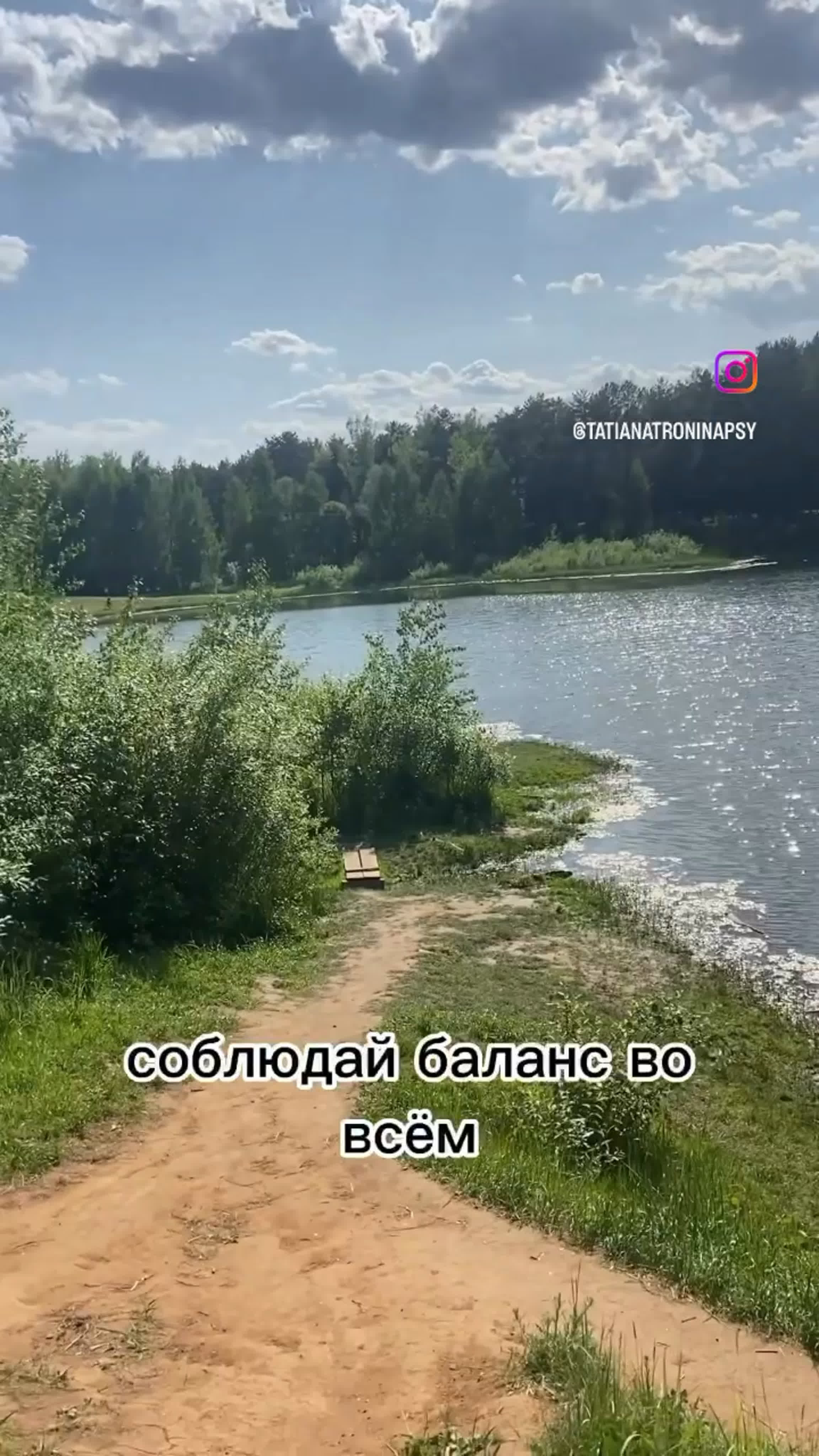 Видео от татьяна тронина психолог