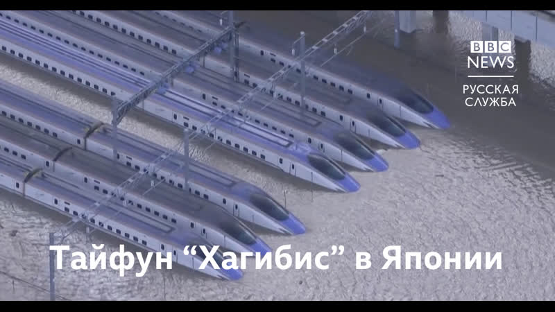 Тайфун в японии