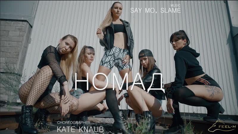 [oneshot] kate knaub [номад say mo, slame]
