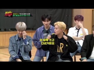[180714] monsta x preview @ sbs fune school porn 2018
