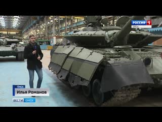 Омский завод “трансмаш” передал вс россии партию модернизированных танков с газотурбинными двигателями т 80бвм