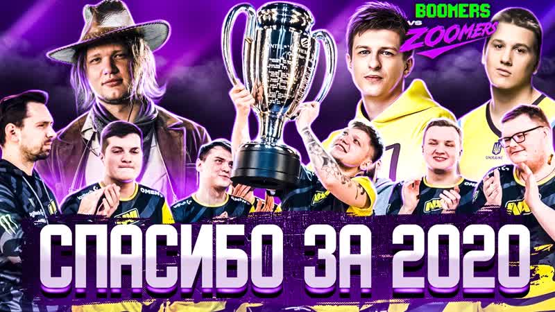 💙 1xbet &amp; navi | farewell movie 💛