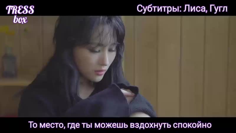 Саб porn video – Dreamcatcher siyeon paradise rus sub/ рус саб dream catcher