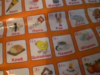 Л лисица
