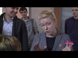 Мизулина "секса я не боюсь"