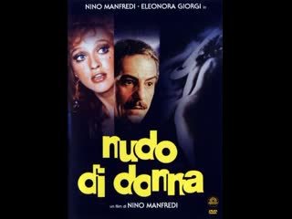 Nudo di donna (1981) 1080p