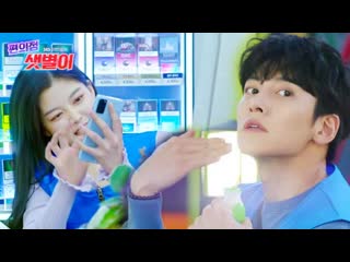 Третий тизер к дораме "круглосуточный магазин сэт бёль"