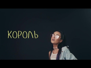 Nila mania королева (lyric video) prod by dynamika music