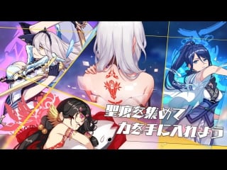 Honkai impact 3 (崩坏3) китайская рисованная actionrpg качаемся и трогаем