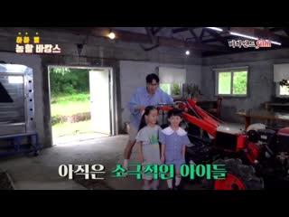 하하 & 별 농할 바캉스 | 대한민국 농할갑시다 behind the scenes