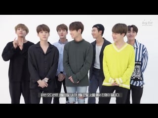 170803 'hit it audition 5' bts message