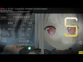 Getty vs dj dia grayed out antifront [linada's expert] no cb