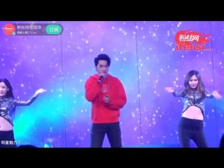 161223 #许魏洲 x magical christmas party