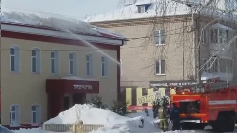 Уборка снега с крыши прокуратуры курганская область, город катайск