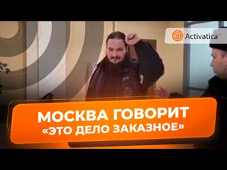 Комментарий экоактивиста дмитриева после суда