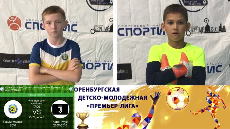 Превью "галактикос 10 ювентус 09 10"