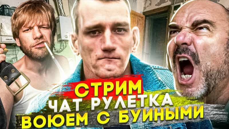 Чат рулетка,/ищем буйных/слушаем музыку/общаемся/передаем приветы!!!