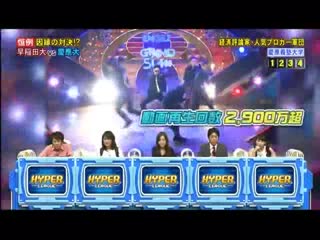 Nep league (ネプリーグ) (네프리그) 160425