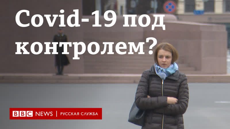 Почему в латвии меньше всего заболевших коронавирусом в регионе