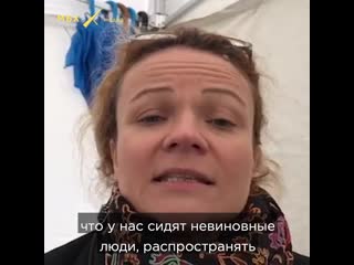 Как помогать политзаключенным