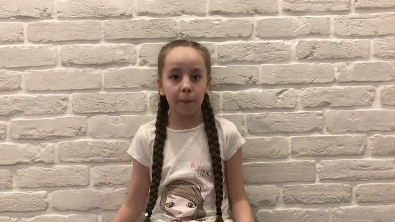 Агния барто «квартет»