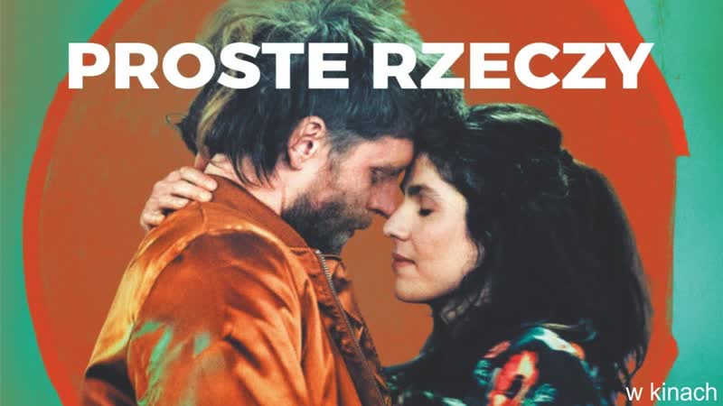 Простые вещи (2020) proste rzeczy